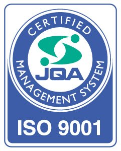 ISO 9001 認証